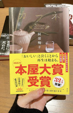 幸せなこと
