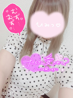 ねぇ…キスだけで、こんなになっちゃうの…💓