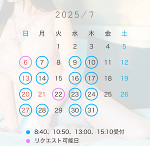あとすこし