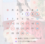 先週も今週も💐感謝を込めて