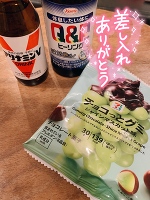 💗ありがとう💗