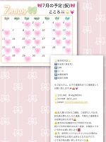 おはよう🐰🌟💓