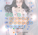 姫予約開始/7〜9月のスケジュール💓