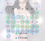 涙活🫣