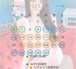 じわじわと会いたいアピール💕🤭