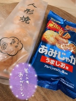 💗昨日のお礼💗