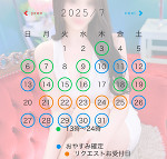 1人でこっそり思い出してね💋✨