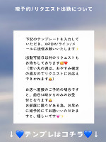 1人でこっそり思い出してね💋✨