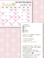 明日出勤(＞＜)！！