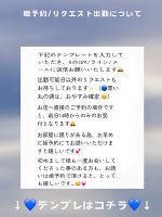 現地妻な私💋