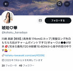 大喜利しがち...💕