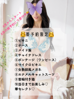 私のお気に入りを共有したいっ🥰💕