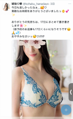 組んず解れつ濃密time💋🐍