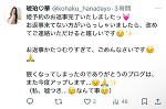 組んず解れつ濃密time💋🐍