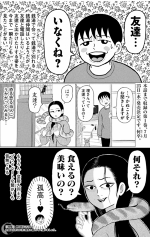 男性のリラックス...💋