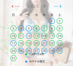 恥ずかし♡恥ずかしっ♡