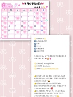 次回,金曜日出勤👙🐰🌟💓