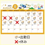 出勤しました❣