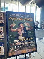 おでかけ明香里ちゃん