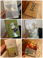 〜三連休に玲ちゃんを添えて〜