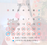 お久しぶりの更新です🕊
