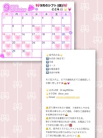 明日出勤🐰🌟💓