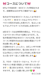 明日出勤🐰🌟💓