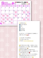 おはよう🐰🌟💓