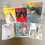 9月の女。
