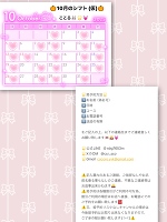 おはよう＆今日からハロウィンイベント🎃🐰🌟💓