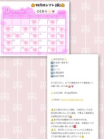 今日の有難う＆🆕Ｘ🎃🐰🌟💓