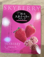 今日の有難う🐰🌟💓