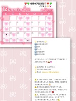 今日の有難う🎅🏻🐰🌟💓