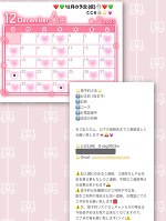 明日出勤🎅🏻🐰🌟💓