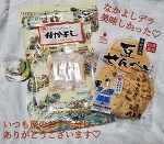 時が止まっていました