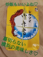 時が止まっていました