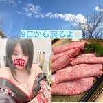 9日から戻るよ🛀