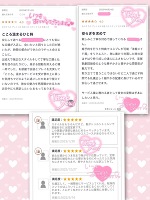 おはよう👘🐰🌟💓