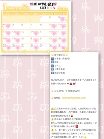 明日出勤👘🐰🌟💓