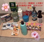 川崎🌟ラタンゴ🌟多美の今日のラインナップ💋