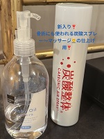 川崎🌟ラタンゴ🌟多美の今日のラインナップ💋