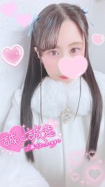 おはよう＆本日短めシフト❣️🌸🐰🌟💓