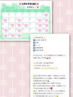 おはよう🌸🐰🌟💓