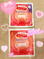 今日の有難う🌸🐰🌟💓