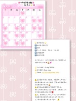 おはよう🌸🐰🌟💓