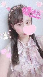 次回,4/8か10頃 出勤🌸🐰🌟💓