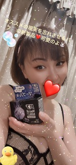 感謝from多美（川崎🌟ラタンゴ💃所属）