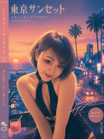 川崎🌟ラタンゴ🌟多美（たみ）即、即、即？！