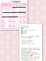 また明日から(＞＜)！！