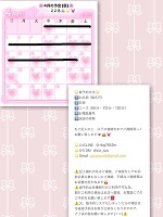 今日の有難う🌸🐰🌟💓